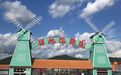宝藏！全家都适合！端午游鸡西，一站解锁完美假期→