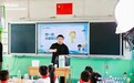海尔希望学校揭牌 以教育之光点燃科技火种