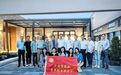 跨海资本赋能，宁波市侨创会激活实业新动能