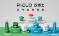 Phduo双博士消毒果冻除醛净味全效四合一,掘金新品类