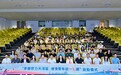 凝聚青春力量，“港澳青年迎十五运”系列活动在深圳正式拉开序幕