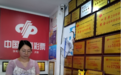 【站点风采展】匠心织就星光路