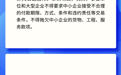6月这些新规将施行！事关人脸识别、住院预交金