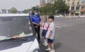 漯河：“城管开放日”邀请小学生体验城市管理