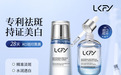 露卡菲娅祛斑套装：先进技术+天然成分助力，实现高效美白祛斑！