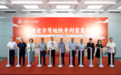 宁波老字号地铁专列首发仪式圆满举行