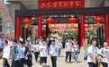 6月1日起打印准考证！山东省招考院致信2025夏季高考生