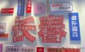 长春桂林路city walk