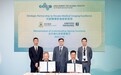 联影医疗与香港养和医疗集团达成战略合作 共创医疗影像崭新里程