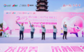 2025第九届爱定向家庭组完美收官：在平山森林公园，与孩子共赴“寻爱之旅”！