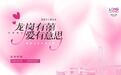 别错过！龙岗一大波“甜蜜福利”来袭！