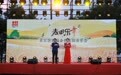 音浪撞麦浪 “醉”美宁家埠 章丘区首届金色麦田音乐会在宁家埠火热上演！