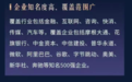 新存超1000万元，子女有机会进名企实习？兴业银行回应！