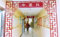 小针刀治大病痛 看抚矿总医院的中医惠民实践