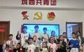 鸡西市举办“端午相聚、墨都飘香”港澳台及本地青少年文化交流活动