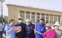 阿克塞织牢“三张网”　全链条化解矛盾纠纷
