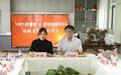 1001夜为孩子们送上别样“六一”礼 科技、文化与生态共筑童年梦想