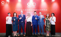 跨国协同！广州优联国际与英国晟珀国际在港发布Horizon项目