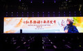 长森源实践赋能《红参物语》出版，推动红参文化传承再升级