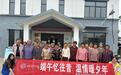 南京市溧水区柘塘街道崇贤社区：端午忆往昔   温情暖夕年