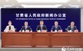 打造全国寒旱农业发展先行基地　甘肃定下小目标