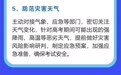 护航高考！江西公安出台18条护考措施