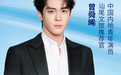 山海湖城汕尾谣，归心长系海陆丰！原创MV《汕尾谣》上线
