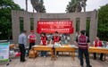“共筑免疫防线、共享美好生活”——狂犬病防控走进鄞州社区