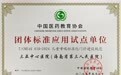 三亚中心医院获批国家级儿童哮喘标准化门诊试点单位 患儿可享精准诊疗服务