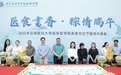 安徽医科大学临床医学院第三届校园美食文化节盛大开幕