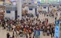 端午小长假深圳铁路预计发送旅客169.5万人次