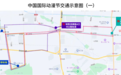 杭州公安通告：持续5天 部分道路通行有调整