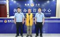 假房五卖，骗了28万余元，湖南常德一男子被采取刑事强制措施