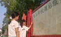 墨香炫彩庆六一 课后服务绽新颜——定远县青山学校全面启动2025年“庆六一”课后服务书画成果展系列活动