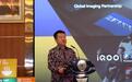 vivo启动“NexGen”奖学金计划，助力印尼青年实现科技梦想