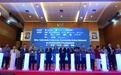 联合国全球契约组织启动"中国-印尼社区可持续发展行动网络"