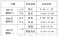 宁波开启“禁噪”模式