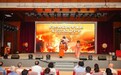 诗词与祖源文化的巧妙融合|岭南儒商诗会举办纪念炎帝诞辰诗词文化活动