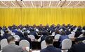 黑龙江省领导干部警示教育会召开