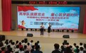 童心向党筑梦新时代——来安县半塔镇中心学校庆“六一”活动精彩纷呈