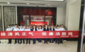 亭湖城建集团与东亭产发集团联合开展廉政教育活动