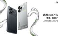 真我发布Neo7 Turbo：天玑9400e搭配7200mAh电池 售1999元起