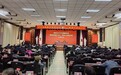 秦皇岛市卫健委举办市卫生健康系统基层党组织书记培训班