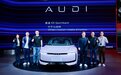2025大湾区车展：上汽奥迪携重磅车型亮相