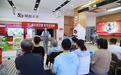 粽香传情 反诈同行——中国电信衡水分公司开展端午节反诈主题宣传活动