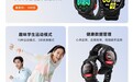 小寻电话手表Sport 6C开售，仅599元！心率血氧检测、视脑疲劳监测全配齐