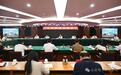 冲刺上半年 中山经济分析会部署五大攻坚任务