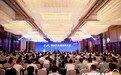 2025年国际汽车新材料大会连续第三年在芜盛大召开