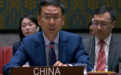 中国代表呼吁俄乌冲突当事方保持和谈势头