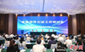 浙江目标到2025年底实现涉外公证办理县域100%覆盖